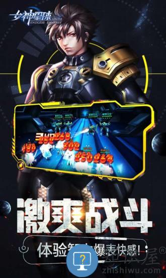 女神星球游戏 v67.1 安卓版