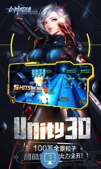 女神星球游戏 v67.1 安卓版