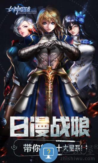 女神星球游戏 v67.1 安卓版