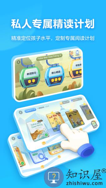 有道天天读官方版 v1.6.2 安卓版