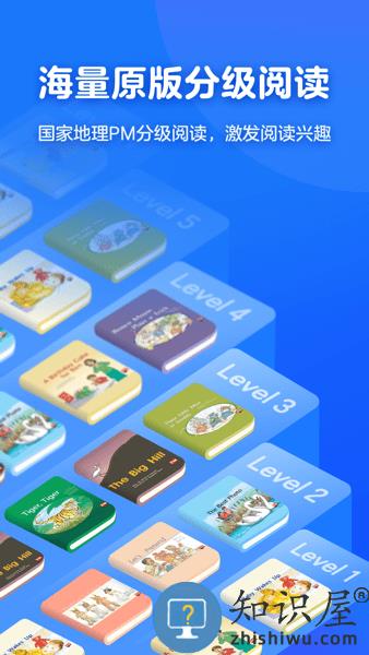 有道天天读官方版 v1.6.2 安卓版
