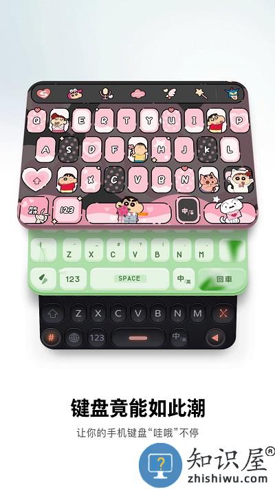 酷狗输入法最新版(又名搜狗输入法)下载v11.41 官方安卓版