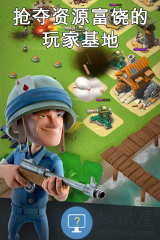 海岛奇兵九游最新版本2024 海岛奇兵九游版下载