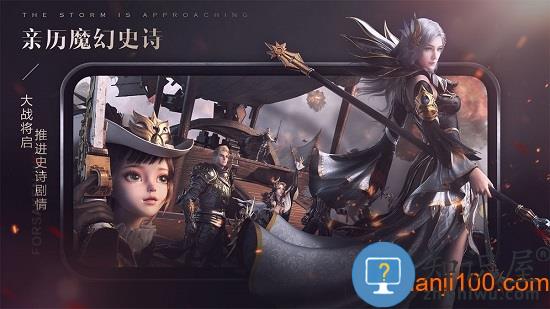 新神魔大陆九游渠道服 v2.52.0 安卓版
