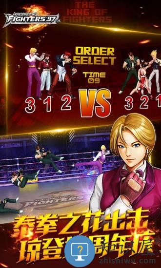 拳皇97OL九游游戏 v3.9.9 安卓版