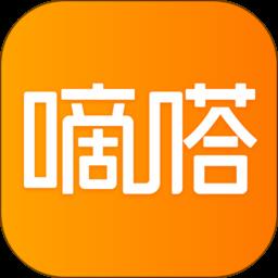 嘀嗒出租车最新版本(改名嘀嗒出行)下载v9.52.0 安卓版