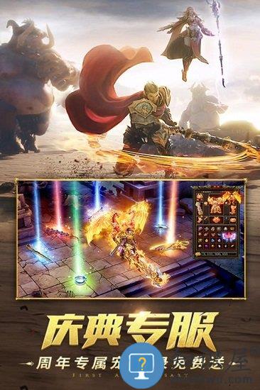 九游一刀传世手游官方 v101.1.9 安卓版