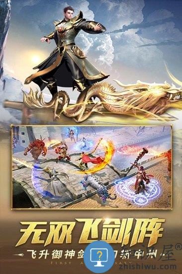九游一刀传世手游官方 v101.1.9 安卓版