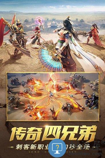 一刀传世最新版本 v101.1.9 安卓版