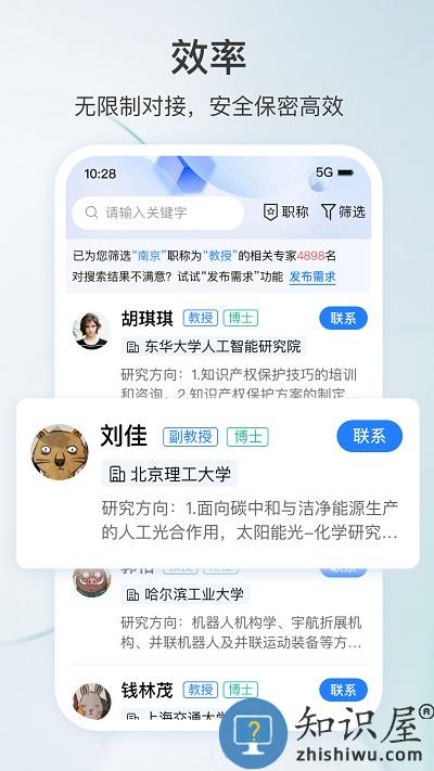 科企岛app下载v2.2.7 安卓版