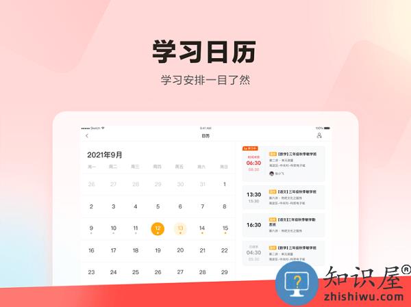 乐读hd版本 v5.74.40 安卓版