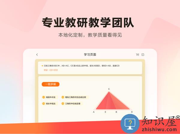 乐读hd版本 v5.74.40 安卓版