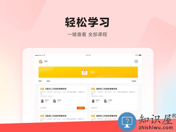 乐读hd版本 v5.74.40 安卓版