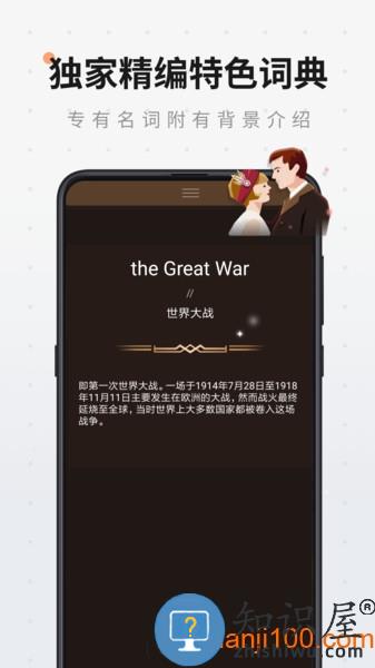 扇贝阅读最新版 v4.4.2600 安卓版