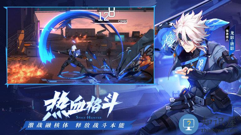 时空猎人3测试服下载v1.28.47 安卓体验服