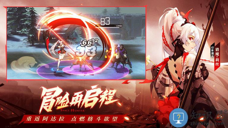时空猎人3测试服下载v1.28.47 安卓体验服