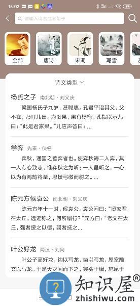 喵学王错题打印机 v4.03.11 安卓版