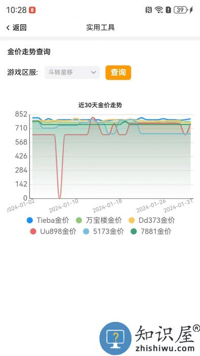 剑侠茶馆app下载v1.0.9 安卓版