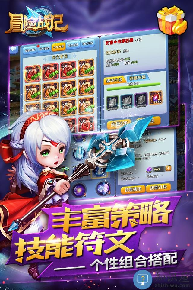 飞车穿越游戏下载v1.0.0616 安卓版
