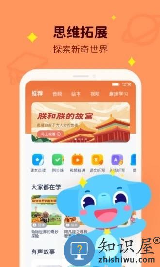 小盒学习官方版 v5.1.66 安卓版