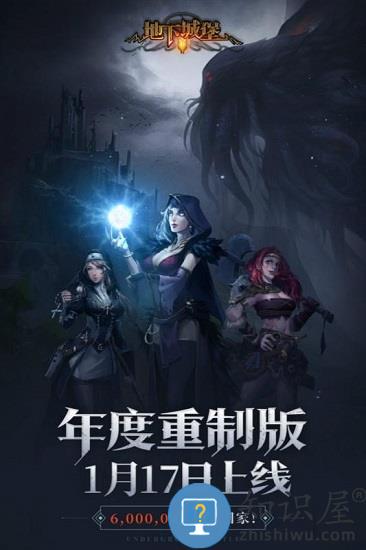 地下城堡2黑暗觉醒九游版 v2.6.49 安卓版