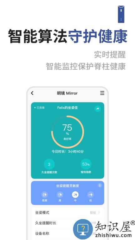成者czur扫描仪高拍仪app v3.1.6 安卓版