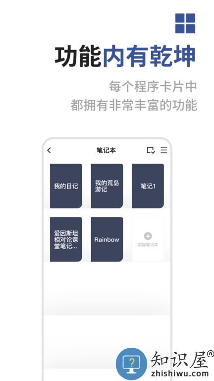 成者czur扫描仪高拍仪app v3.1.6 安卓版