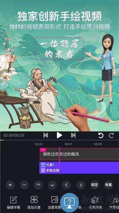 美册音乐相册免费版软件(美册视频制作软件)下载v5.4.9 安卓版