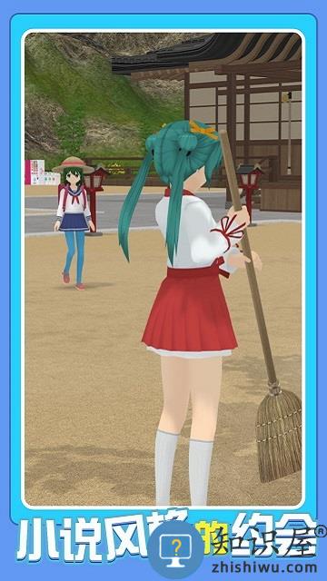 我的动漫女友游戏下载v1.0.0 安卓版