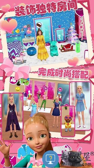 女友之家手游下载v1.0 安卓版