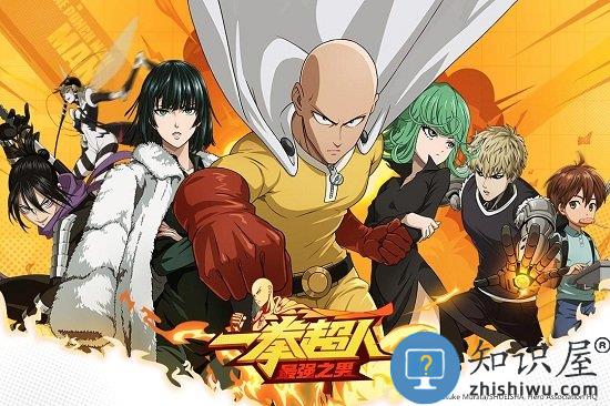 九游一拳超人最强之男官方版 v1.6.7 安卓版