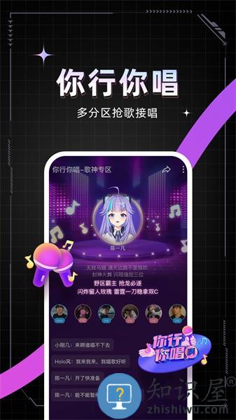 麦可音乐互动平台 v1.45.0-17910 安卓版