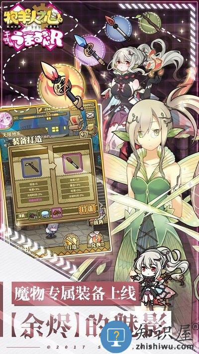 牧羊人之心九游最新版下载v1.7.4 安卓版