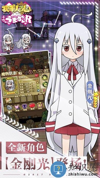 牧羊人之心九游最新版下载v1.7.4 安卓版