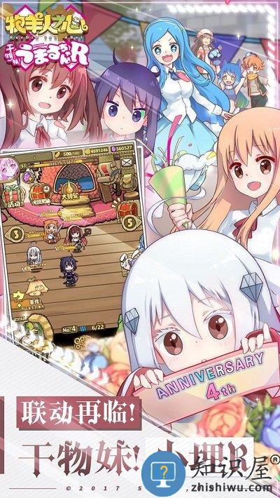牧羊人之心九游最新版下载v1.7.4 安卓版