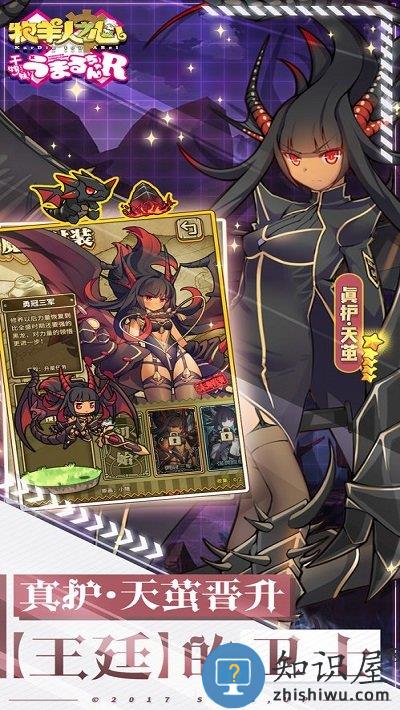 牧羊人之心九游最新版下载v1.7.4 安卓版