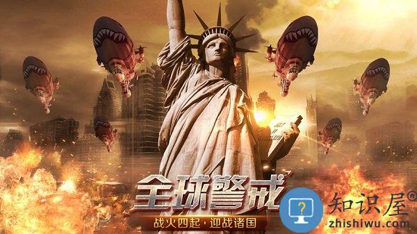 装甲联队online游戏 v12.0.0 安卓版