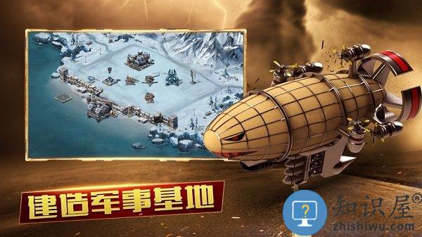装甲联队online游戏 v12.0.0 安卓版