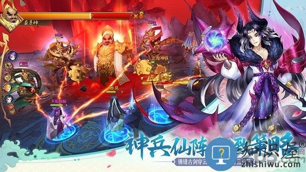 尘缘官方手游下载v1.0.25 安卓正版
