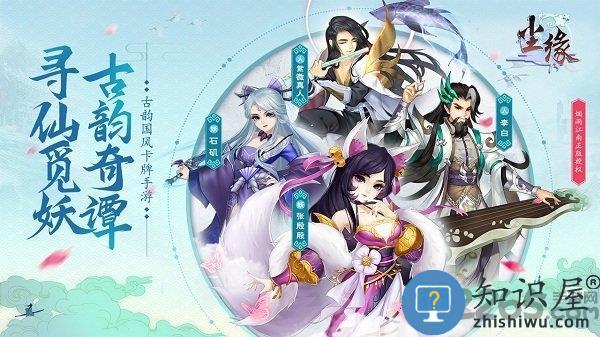 尘缘官方手游下载v1.0.25 安卓正版