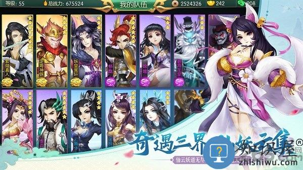 尘缘官方手游下载v1.0.25 安卓正版