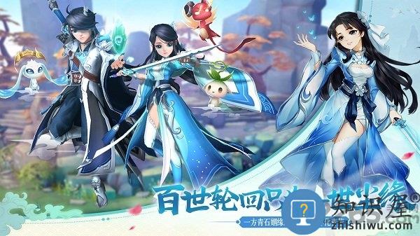 尘缘官方手游下载v1.0.25 安卓正版