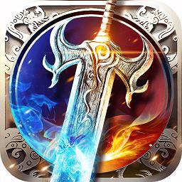 烈焰武尊手游下载v13.8 安卓版