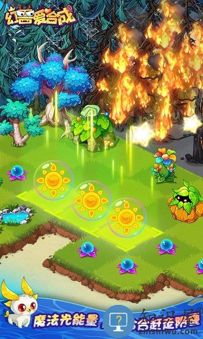 幻兽爱合成满v版下载v2.1.2 安卓版