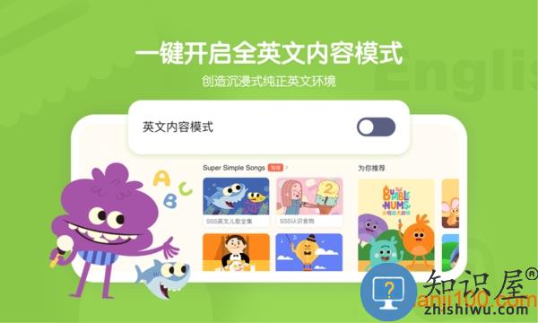 小小优趣TV版 v4.0.9 安卓版
