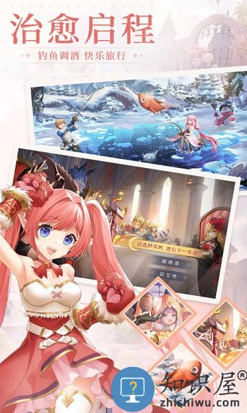 蓝空幻想游戏 v1.2.8 安卓版