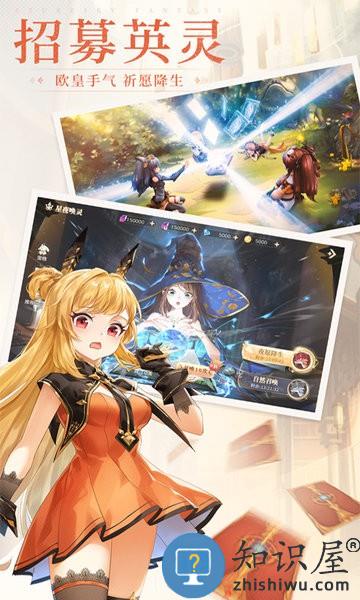 蓝空幻想游戏 v1.2.8 安卓版