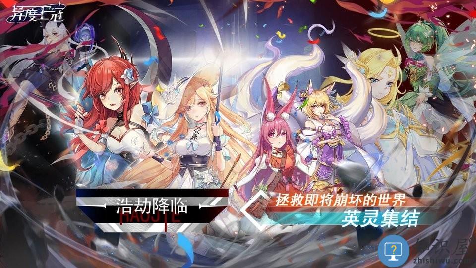 异度王冠九游版下载v1.0.0.17 安卓版