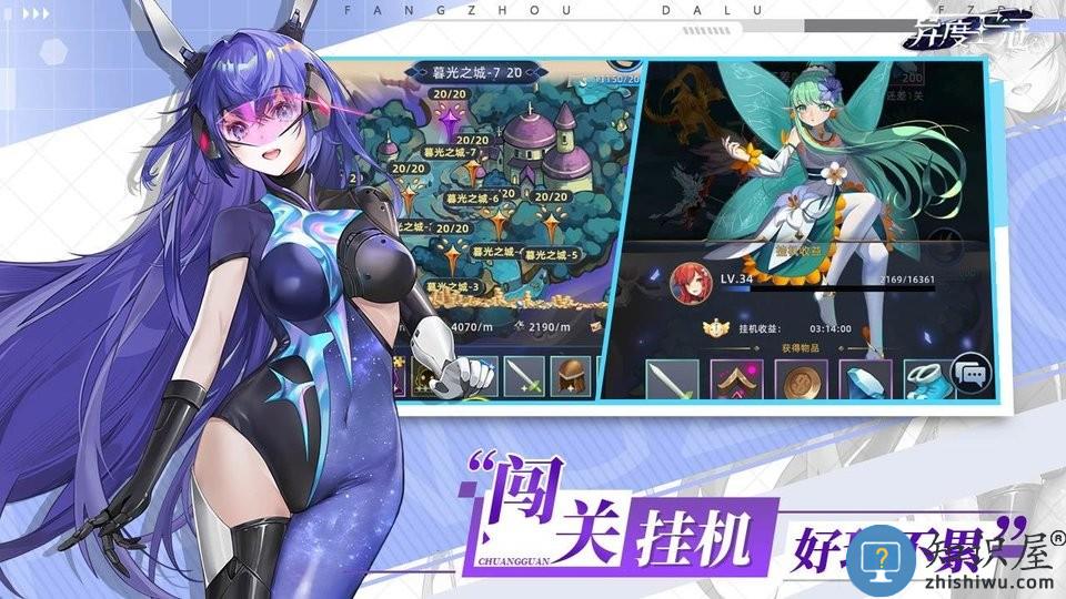 异度王冠九游版下载v1.0.0.17 安卓版