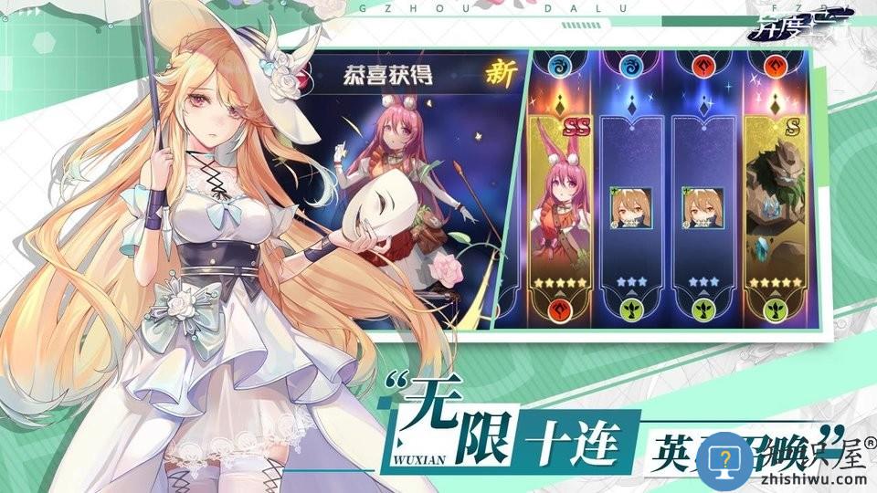 异度王冠九游版下载v1.0.0.17 安卓版